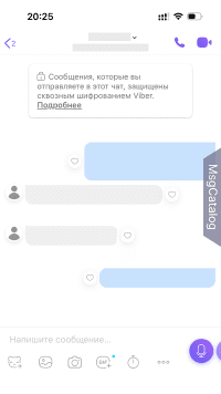 Viber - скриншот 2