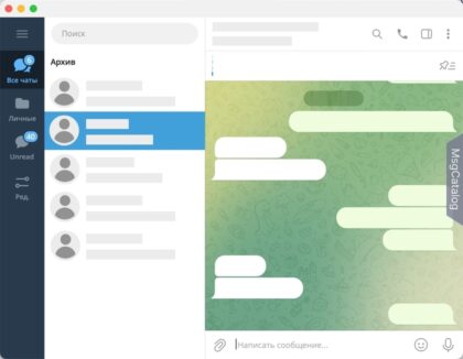 Telegram для macOS - скриншот 1
