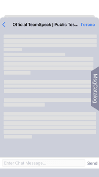 Teamspeak 3 - скриншот 2