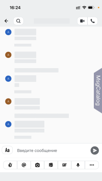 Wire для iPhone - скриншот 2