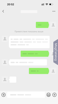 WeChat для телефона - скриншот 1