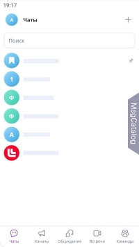 МТС Линк для Android - скриншот 1