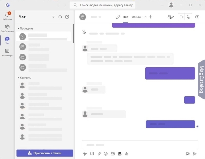 Microsoft Teams для ПК