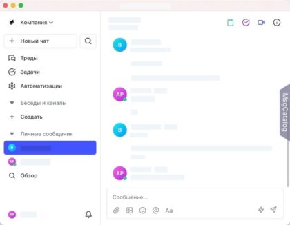 Пачка для Mac - скриншот 1