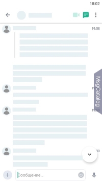 Element для Android - скриншот 2