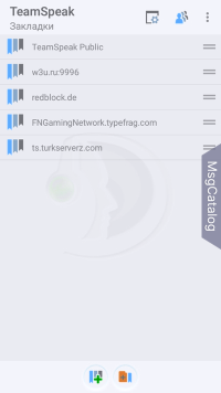 Teamspeak 3 для Android - скриншот 1