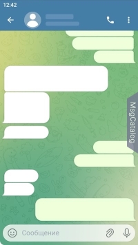Telegram - скриншот 3