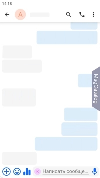 Olvid для Android - скриншот 2