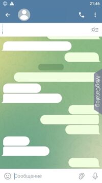 Telegram - скриншот 3