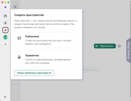 Element для Mac - скриншот 2