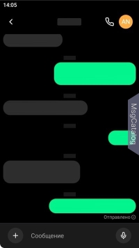 Session для Android - скриншот 2