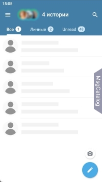 Telegram для Android - скриншот 1