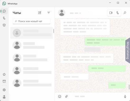 WhatsApp для ПК