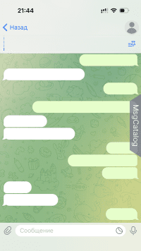 Telegram - скриншот 2