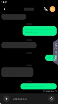 Session для Android - скриншот 2