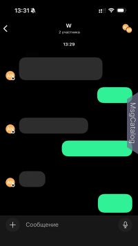 Session для телефона - скриншот 1