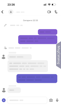 Microsoft Teams для телефона - скриншот 1