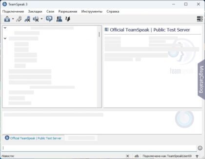 Teamspeak 3 - скриншот 1