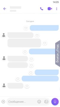 Viber - скриншот 3