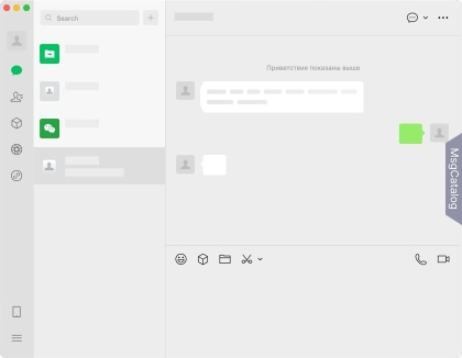 WeChat для Mac - скриншот 1