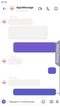 Microsoft Teams - скриншот 3
