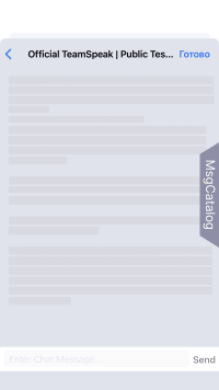 Teamspeak 3 - скриншот iOS