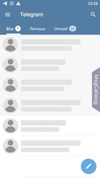Telegram для Android - скриншот 1