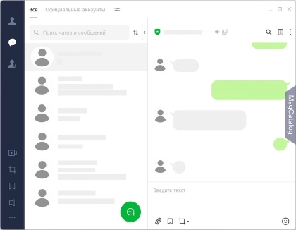 LINE для Windows - скриншот 1