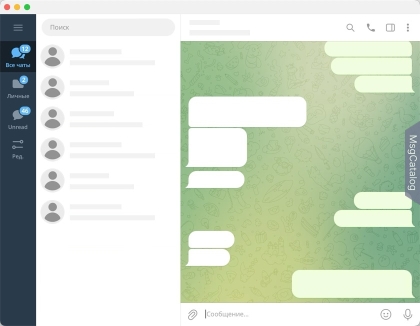 Telegram для Mac - скриншот 1