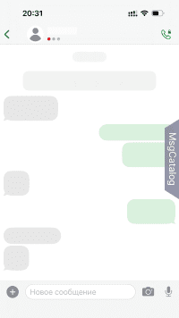 Threema для iPhone - скриншот 2