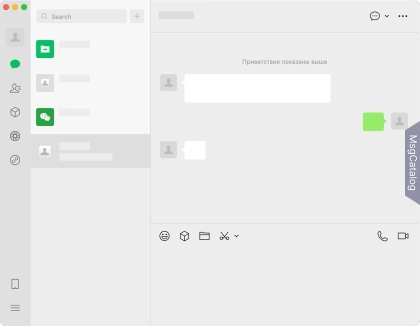 WeChat для Mac - скриншот 1