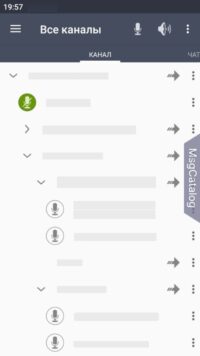 Mumble (Mumla) для Android - скриншот 1