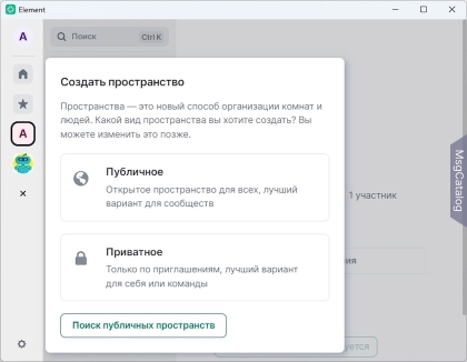 Element для Windows - скриншот 2