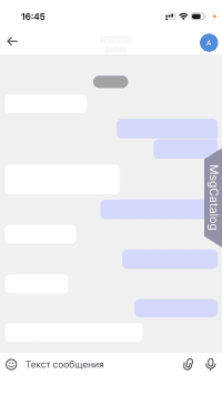 ТамТам для iPhone - скриншот 2